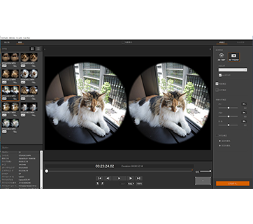 EOS VR Utility sec_02_362